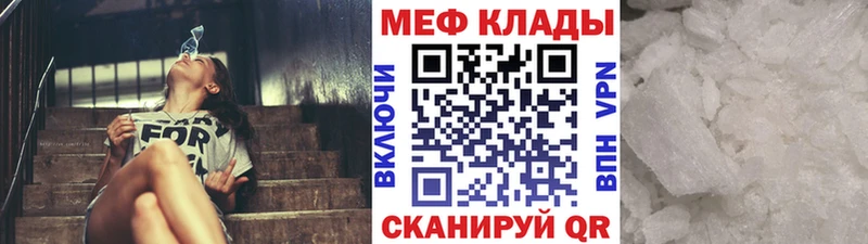Наркошоп Горнозаводск APVP Меф Кокаин ГАШ ГЕРОИН МАРИХУАНА