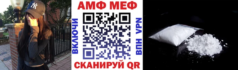 наркошоп  Горнозаводск  Amphetamine VHQ 