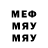 МЕФ 4 MMC Rebel Wek