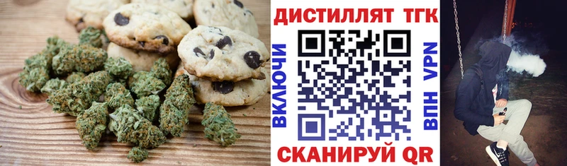 Печенье с ТГК конопля  OMG ONION  Горнозаводск 