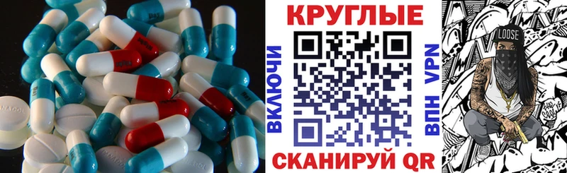 ЭКСТАЗИ 280 MDMA  где продают   Горнозаводск 