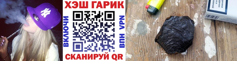 ГАШ Premium Горнозаводск