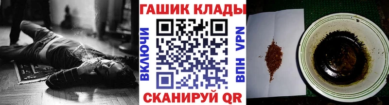 МЕГА tor  Горнозаводск  ГАШ Cannabis 