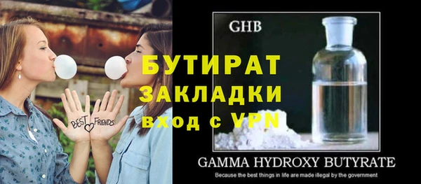 дистиллят марихуана Белокуриха