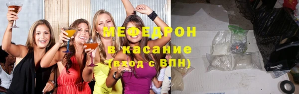 каннабис Беломорск