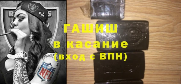 дистиллят марихуана Белокуриха