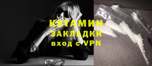 дистиллят марихуана Белокуриха