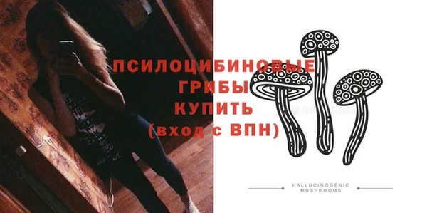 метамфетамин Белоозёрский