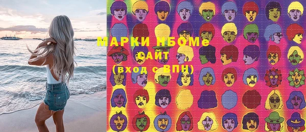 метамфетамин Белоозёрский