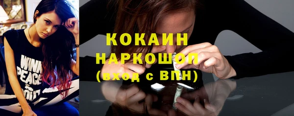 дистиллят марихуана Белокуриха