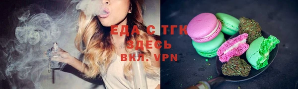 каннабис Беломорск