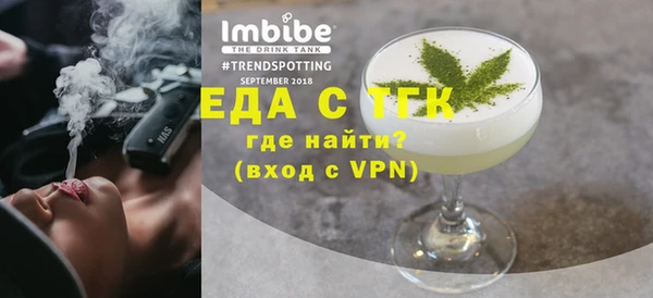 каннабис Беломорск