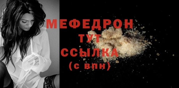 метамфетамин Белоозёрский