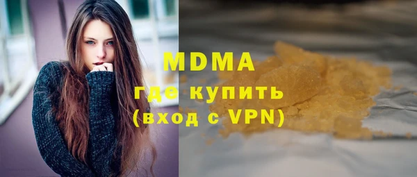 дистиллят марихуана Белокуриха