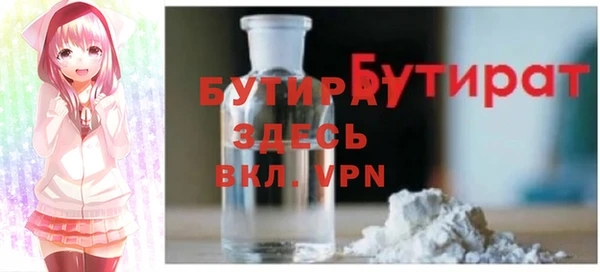 каннабис Беломорск