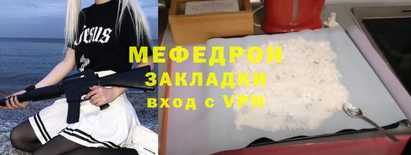 метамфетамин Белоозёрский
