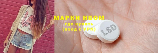 дистиллят марихуана Белокуриха