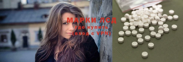 дистиллят марихуана Белокуриха