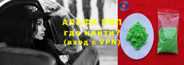 дистиллят марихуана Белокуриха