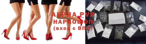 метамфетамин Белоозёрский
