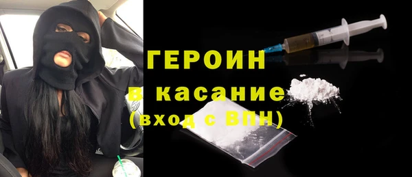 метамфетамин Белоозёрский
