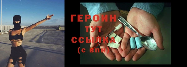 метамфетамин Белоозёрский