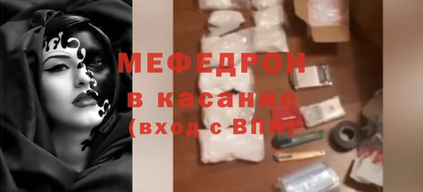 каннабис Беломорск