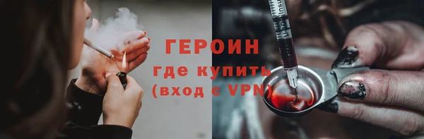 дистиллят марихуана Белокуриха