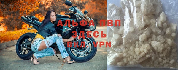 метамфетамин Белоозёрский