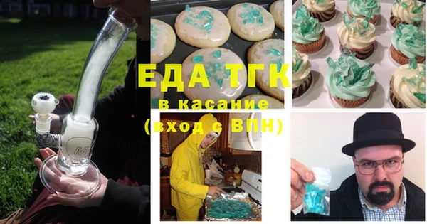 каннабис Беломорск