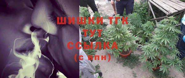 каннабис Беломорск