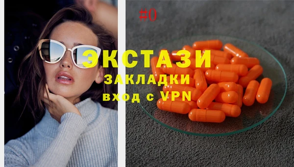 метамфетамин Белоозёрский