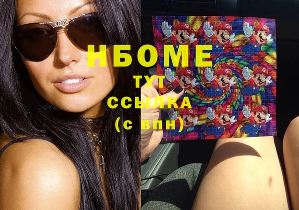 дистиллят марихуана Белокуриха