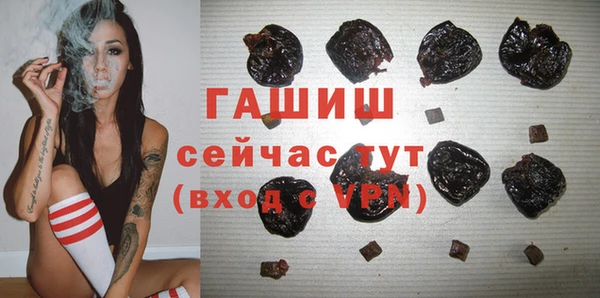 метамфетамин Белоозёрский