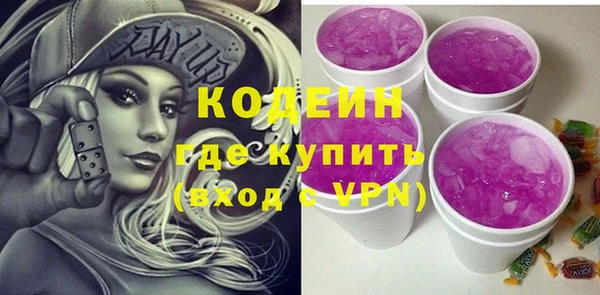 метамфетамин Белоозёрский