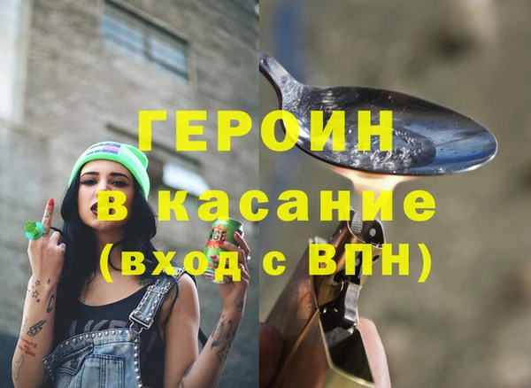 метамфетамин Белоозёрский