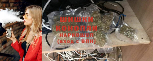 дистиллят марихуана Белокуриха