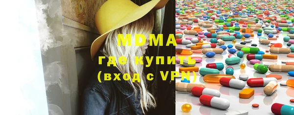 кристаллы Семикаракорск