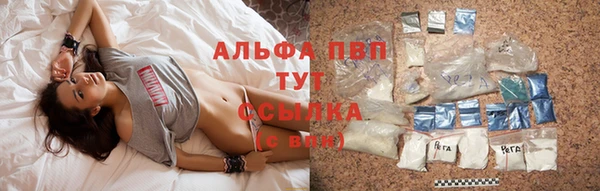 метамфетамин Белоозёрский