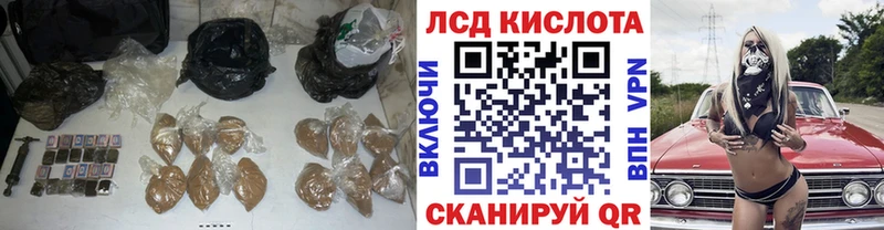 Лсд 25 экстази ecstasy  хочу   Горнозаводск 