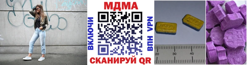 МДМА кристаллы  Горнозаводск 