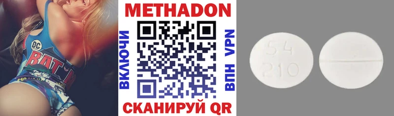 МЕТАДОН VHQ  что такое   сайты даркнета телеграм  Горнозаводск 