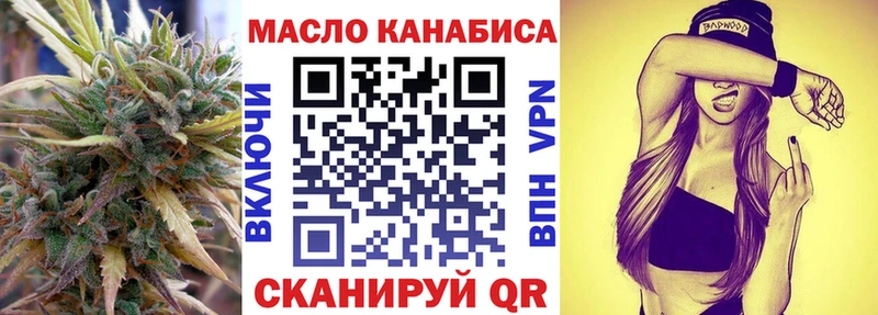 кракен рабочий сайт  наркота  Горнозаводск  ТГК Wax 