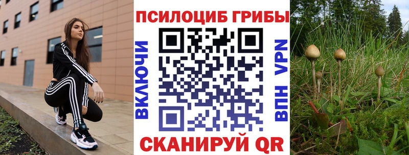 Галлюциногенные грибы мухоморы  Горнозаводск 