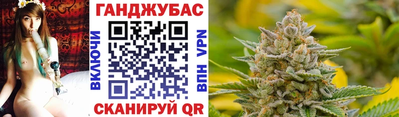 где продают наркотики  Горнозаводск  Шишки марихуана Bruce Banner 